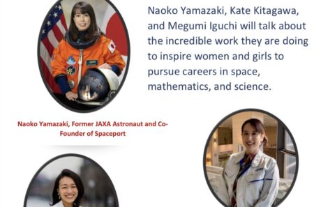 株式会社Kanatta代表取締役社長、井口惠がNASA主催のオンラインイベント「Space &Coffee」に登壇し、コスモ女子について紹介しました。