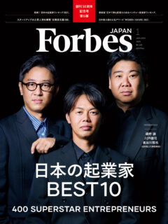 コスモ女子を運営する株式会社Kanattaの井口恵社長が「Forbes紙面」に掲載されました