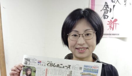 春日井くらしのニュース一面にコスモ女子が掲載されました